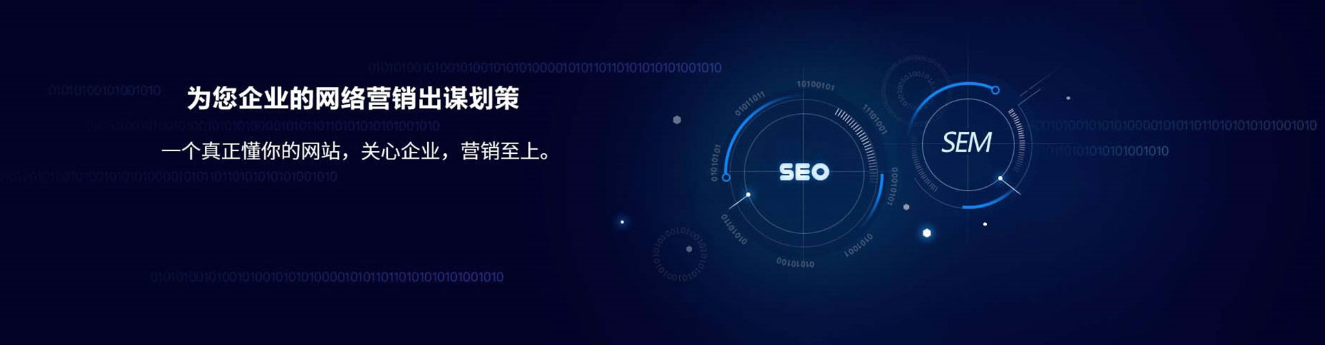 枣强信息流代运营
