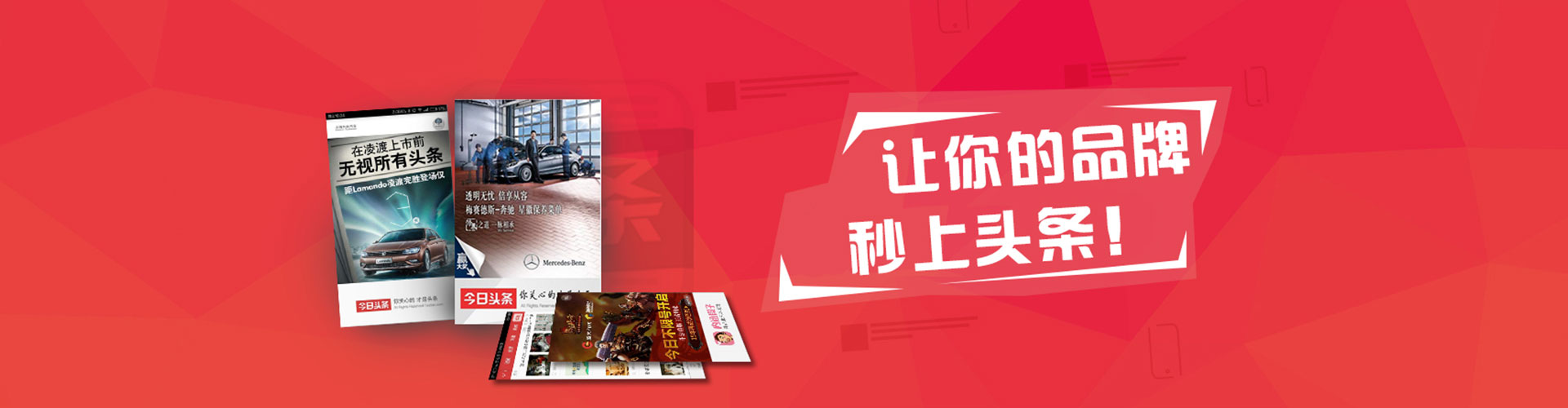 枣强竞价开户