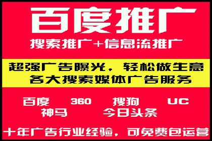 案例分析：SEM推广助力中小企业崛起
